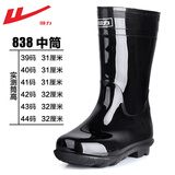 回力雨鞋男士防雨靴防滑高筒成人秋季下雨防水鞋厨房工地套筒水靴胶鞋 HL838/818中筒 41