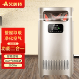 艾美特（AIRMATE） 艾美特暖风机速热空气净化器取暖器二合一智能恒温HPA28159RC-WT  HPA28159RC-WT 智能遥控 2800W