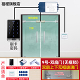 祖程刷卡密码门禁一体机套装X13电子门禁系统磁力锁电插锁门禁锁整套 9号双扇无框玻璃门套装
