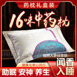 送老人生日礼物爷爷奶奶送长辈母亲父亲实用爸爸妈妈50-60岁70岁 醉江月【16味】 单只 礼盒装
