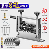 克里斯汀（Cristin） 小型剥线机拨线扒线削线机去皮神器废旧铜线电线电缆自动剥皮器 CT（8孔型）至尊王-标配+5刀片