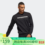 阿迪达斯ADIDAS(阿迪)春秋款TH REF SWT圆领卫衣圆领卫衣HE9899 S