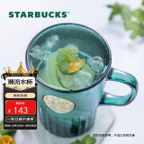 星巴克（Starbucks）墨绿色女神铭牌玻璃马克杯咖啡杯办公室水杯桌面杯400ml