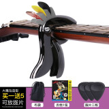 曼尔乐器民谣吉他变调夹 古典电木吉他尤克里里金属变调夹 创意个性鲨鱼 大嘴鸟变调夹灰冠+1弦3拨片