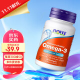 诺奥(NOW Foods)深海鱼油30粒dha epa omega3宠物可用 小瓶装便携尝鲜 美国进口