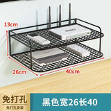 梵俪琳墙上置物架墙壁路由器收纳盒机顶盒挂墙放置架免打孔盒子wifi宽带 黑色-双层40CM【加深款】