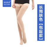 康谐静脉1曲张袜医1用女男弹力袜子二级压力长筒袜