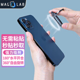 LOYK Maglab磁吸手机指环支架扣 magsafe手环兼容无线充 适用苹果15苹果16Pro13Max14Plus12 黑色