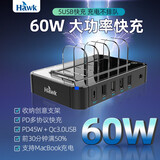 浩客（HawK）S560多口手机充电器 60wPD快充 多口usb充电座 安卓 手机平板适用 直插充电座充电插头快充头 S560PD黑色（不配充电线）c
