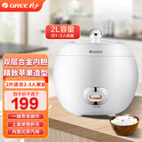 格力（GREE）电饭煲家用小型电饭锅不粘内胆迷你电饭煲送父母学生宿舍1-2人用 迷你苹果机械版- 2L