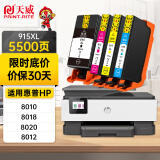 天威（PRINT-RITE）915XL墨盒适用惠普8020打印机8010 8012 8018 8022 8026 8028 8030墨水盒套装HP OfficeJet Pro大容量