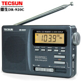 德生（Tecsun） DR-920C便携式收音机全波段老年人广播半导体老人数字显示钟控高考英语四六级听力考试 铁灰
