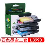 星朋适用兄弟LC990墨盒兄弟brother MFC-250C 290C 5890CN打印机墨盒5490CN J615W 490CW DCP-165C 145C 6690CW lc990墨盒四色套装二套