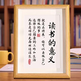 澳颜莱学习很苦坚持很酷摆件励志学生书桌摆台送小朋友同学孩子生日礼物 读书的意义【10寸原木色】