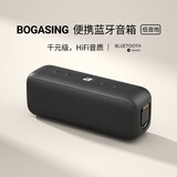 宝格声（BOGASING）  G6德国无线蓝牙音箱高音质立体环绕之声便携式车载移动家用迷你台式电脑桌面小音响低音炮 慕尼黑【三核发声-HiFi高音质】 官方标配 音箱+充电线+音频线