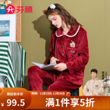 芬腾 睡衣女士冬季新品珊瑚绒卡通图案加厚保暖开衫家居服套装女 深红-女款 XL