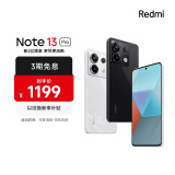 小米Redmi Note13Pro 骁龙7S 新2亿像素 第二代1.5K高光屏 8GB+128GB 子夜黑 5G手机