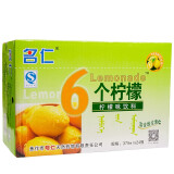 名仁苏打水柠檬玫瑰芦荟六个柠檬水蜜桃芒果375ml*24瓶七种口味 6个柠檬*24瓶