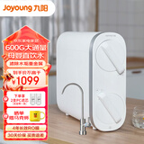 九阳（Joyoung） 除重金属净水器 家用直饮RO反渗透纯水机 无桶低废水净水机 纯小净 【600G大出水量】