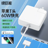 绿巨能（llano）适用苹果电脑充电器60W MacBook Pro A1502 A1425 A1435笔记本电源适配器线16.5V3.65A