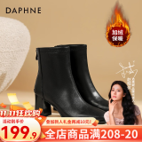 达芙妮（DAPHNE）官方 白色短靴女2024新款秋冬法式高跟瘦瘦靴子气质百搭马丁靴女 黑色加绒【7CM高跟款】 36