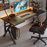 姗姗木艺电脑桌家用电竞游戏桌台式办公学习书桌现代简易卧室桌子