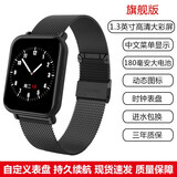 彬格 新款彩屏智能运动手环测心率血压男女情侣手环多功能跑步计步手环适用iOS安卓  黑色金属版【自定义表盘+深度防水】