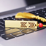 zjrdiy中国风金属u盘刻字定制学校学生优盘老师节喜庆个性可爱创意复古生日情侣纪念毕业礼品 金色+挂绳+礼盒包装+刻字定制 32GB