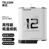 TELESIN(泰迅)适配gopro12高性能电池gopro11配件适用hero10 9耐力电池 续航提升96% 零下15度冷启动 