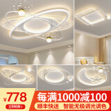 梵季客厅灯现代简约大气卧室灯餐厅灯全屋套餐组合广东中山灯具吸顶灯 无极调光（3室2厅）套餐5
