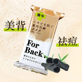 沛丽康沛丽康（PELICAN） 日本原装 手工皂 美臀皂 天然马油美肤洁面皂 草本美背洁面皂 135g 1块 祛痘