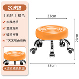 黑默丁格万向轮小矮凳子家用圆凳美缝修脚儿童学步凳足浴小板凳带滑轮静音 加厚款水波纹桔色-白滑轮（面直径32厘米）