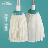 THWIP老式拖把棉线拖地办公室工厂车间纯棉线地拖吸水拖带桶大拖把水拖 无纺布+棉线（2把）
