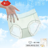 氧心（YANGXIN）3条装（+随机送一条）内裤女蕾丝边夏季速干超薄性感少女生三角裤 香槟色+晴天蓝+豆绿 4条 XL