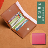 蒙伯斯新款卡包女士可爱超薄多卡位零钱包银行卡驾驶证商务男卡片收纳包 升级款玫红色【增加大钞位】