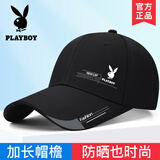 花花公子（PLAYBOY）帽子男士棒球帽遮阳防晒出行旅游休闲春夏秋四季加长 黑色【加长帽檐遮阳防晒】