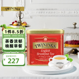 川宁（TWININGS）红茶 英式早餐红茶 波兰进口500g/罐装散茶奶茶原料下午茶茶叶