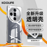 KOOLIFE 适用于OPPO FindX7ultra手机壳保护套findx7ultra手机套镜头全包简约亲肤透明软壳淡化指纹外壳