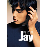 日美新周杰伦海报专辑封面 jay周董复古怀旧牛皮纸贴画墙画装饰画海报墙 E228周杰伦jay 黄色牛皮纸（42*30厘米）