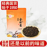 猴王牌中茶 红茶金猴王袋装茶叶工夫红茶100g