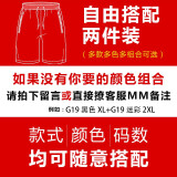 2条】工装短裤男夏季五分裤宽松纯棉ins薄款休闲裤子户外工装马裤多口袋裤衩街头定艺 2件装自由组合 XL（建议125-140斤）