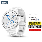 BHO【热销2万+】适用华为gt6/gt5pro表带gt5女款陶瓷watch gt4/gt3pro手表表带41/42mm/watch5男士款 真陶瓷【三株陶瓷白表带-白色银扣】 【GT3Pro/GT3