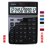 卡西欧（CASIO） DW-200TW网红时尚彩色商务型会计财务计算器太阳能电子台式办公用计算机 DW-200TW晶砂黑