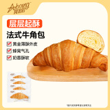 阿泊町法式牛角包90*4袋  休闲面包零食早餐代餐饱腹年货零食