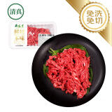 月盛斋 澳洲谷饲冷鲜牛肉丝200g 生鲜 牛肉