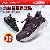 足力健防滑运动休闲老人鞋冬季防寒妈妈鞋加绒保暖棉鞋加厚雪地靴女