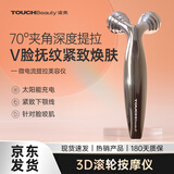 TOUCHBeauty渲美微电流皮肤小V脸身体脸部推脸棒滚轮按摩面部提拉美容仪器 【微电流导入】按摩神器TB-1682