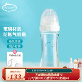 邦霏Born fair新生儿防胀气宽口径玻璃奶瓶 大容量奶瓶 防胀气奶瓶 260ml 适合7个月以上