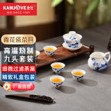 金灶（KAMJOVE） 青花瓷功夫茶具套装品茗杯茶杯茶壶陶瓷茶具套装 KP-90 1个