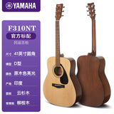 雅马哈（YAMAHA）吉他民谣新手初学入门考级F310/F600系列电箱学生新品F400木吉他 41英寸原木色F310NT